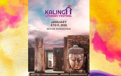 دوازدهمین جشنواره «شعر کالینگا»